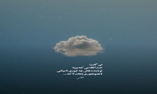 شاهین زین العابدین زاده هر دیقه فکر ادیرم